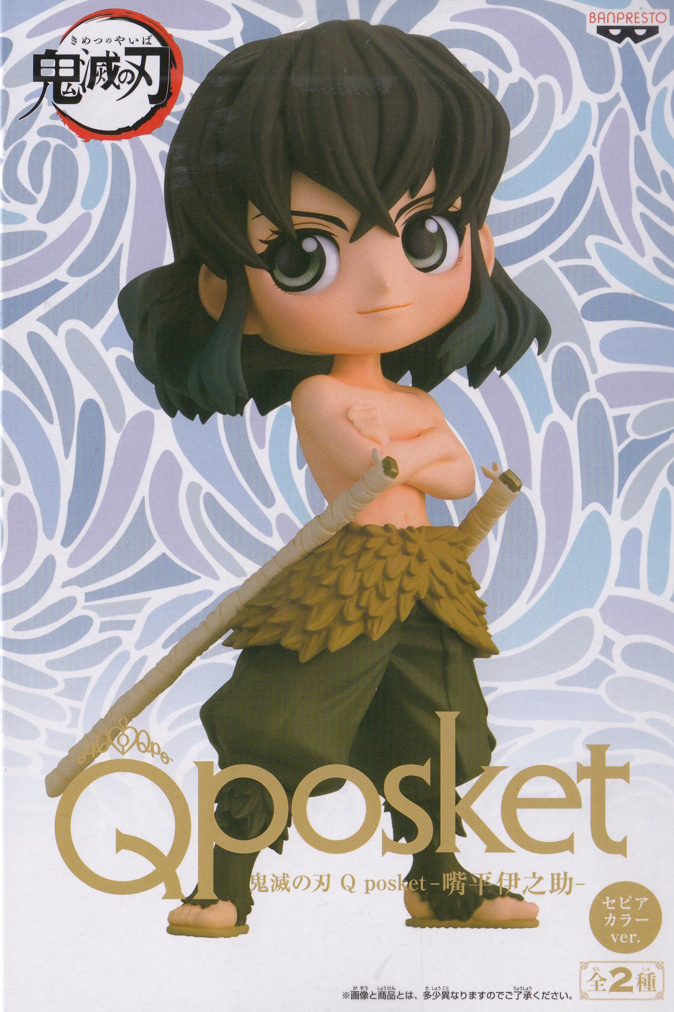 BANPRESTO DEMON SLAYER: KIMETSU NO YAIBA Q POSKET-INOSUKE HASHIBIRA-