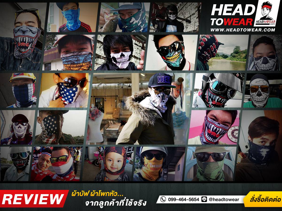 โพล่าบัฟ Polar Buff ผ้าโพกหัว HeadToWear ลาย รหัส BP0054