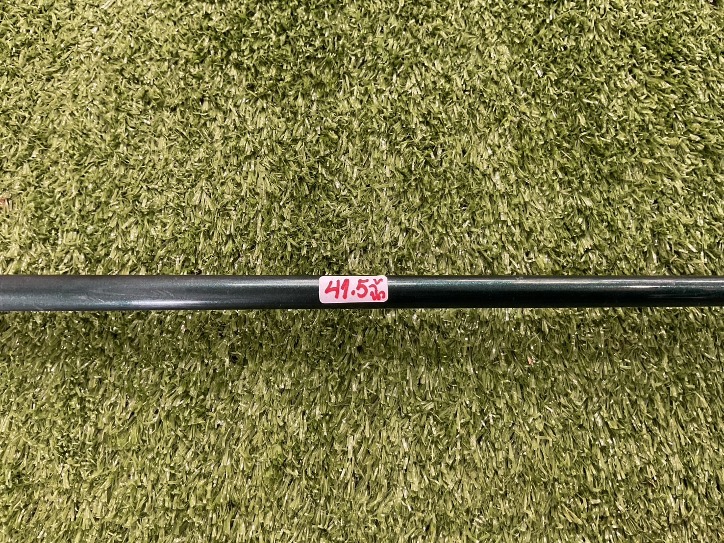 UTILITY adabat : V-295 -SPOON- #3 Flex-R ก้านกราไฟร์