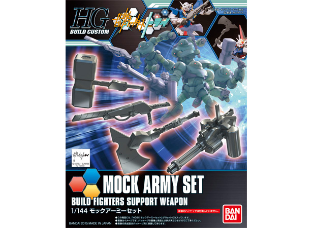 HG Mock Army Set