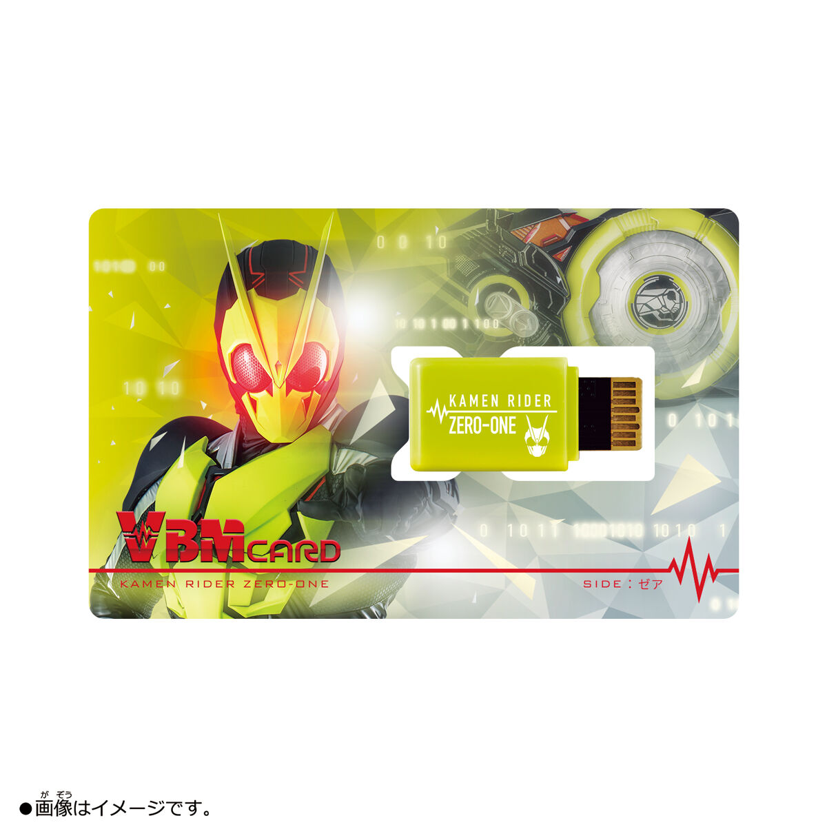 8072375 BANDAI SPIRITS VBM CARD SET KAMEN RIDER VOL.01 KAMEN RIDER ZERO-ONE SIDE:ZEA & SIDE:ARK