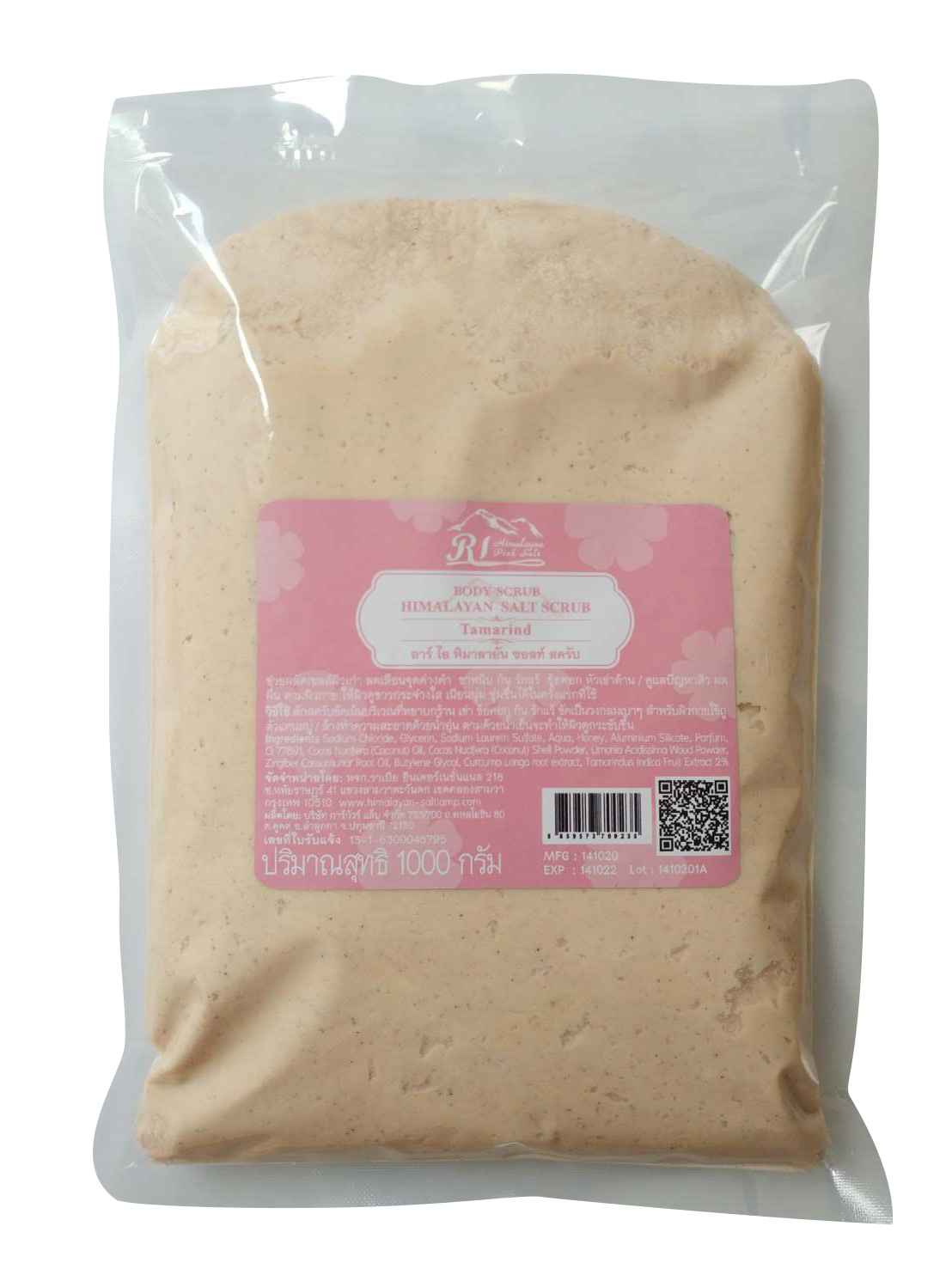 เกลือขัดผิว สูตรผิวขาวและเนียนนุ่ม Himalayan Salt Scrub White & Moisturized 1000 g.