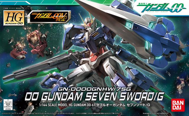 1057935 BANDAI SPIRITS GUNDAM OO HG 1/144 OO Gundam seven Sword/G