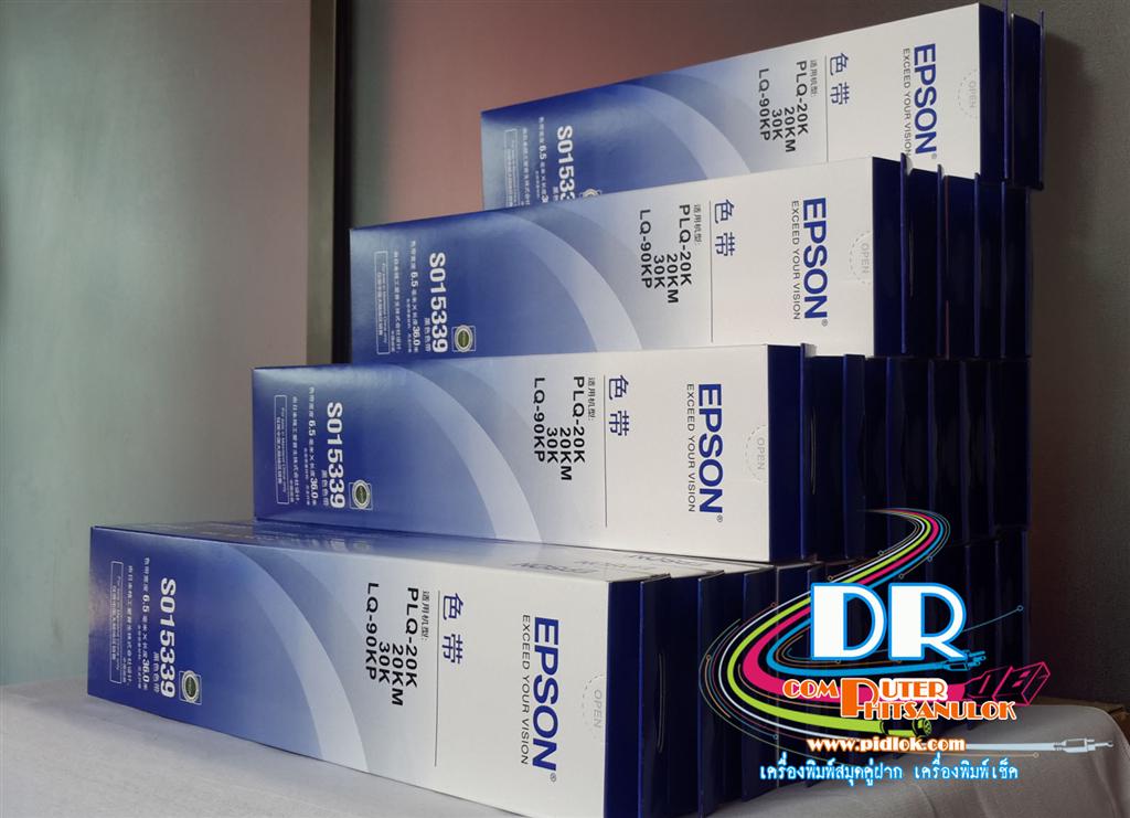 ผ้าหมึก EPSON PLQ-20
