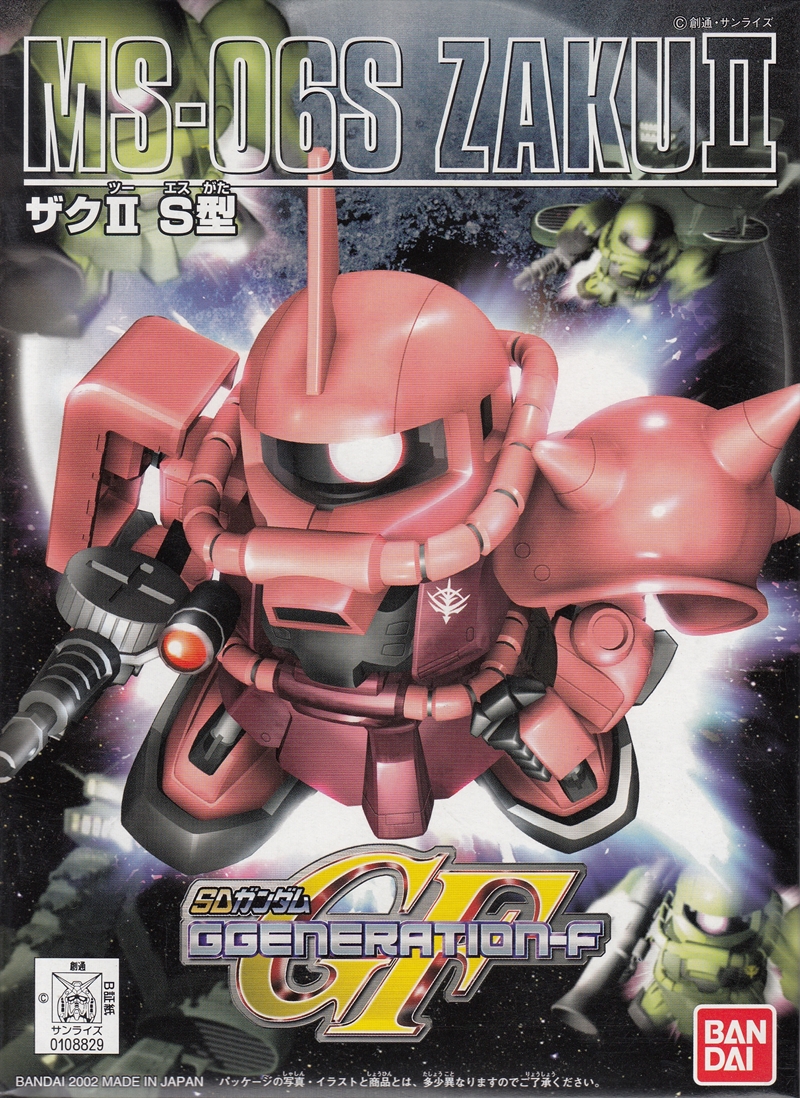 1058276 SDBB No.231 Char's Zaku-II