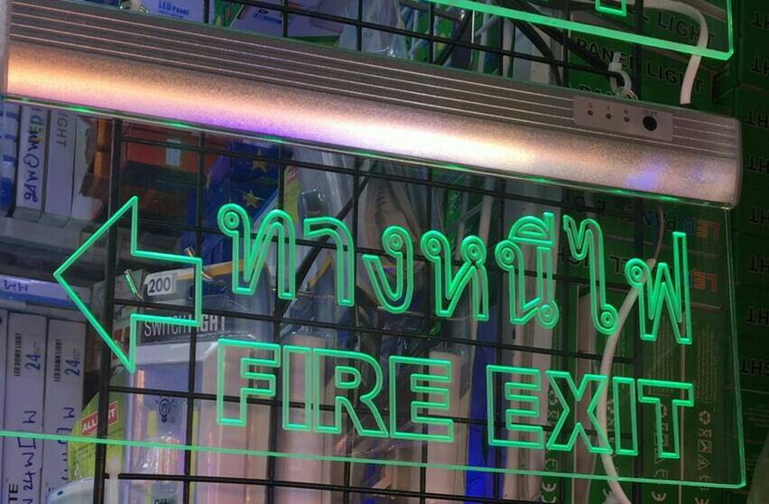 ป้ายทางหนีไฟfire exit ไฟฉุกเฉิน พื้นใส ออกทางซ้าย
