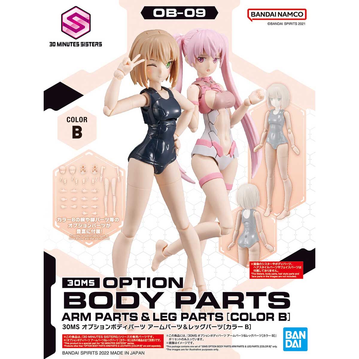 1063936 BANDAI SPIRITS 30MS OPTION BODY PARTS ARM PARTS & LEG PARTS [COLOR B]