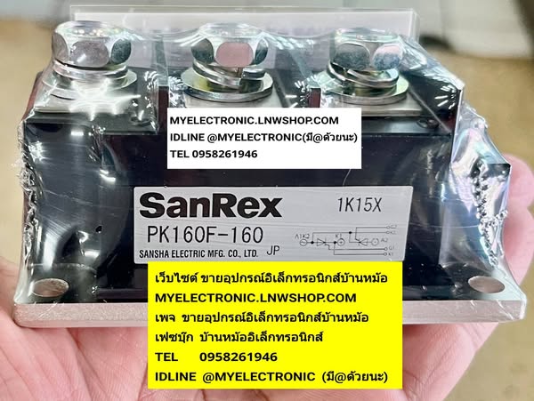 ขาย , PK160F-160 , SCR , ยี่ห้อ , SANREX , THYRISTOR , 160A1600V , POWERMODILE , เพาว์เวอร์โมดูล , ของแท้ , ราคา , ตัวละ , หน่วย , บาท