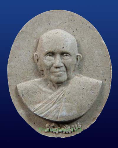 พระผงหลวงปู่บุญฤทธิ์ ปัญฑิโต รุ่นฉลองอายุครบ 101 ปี ปี พ.ศ. 2558