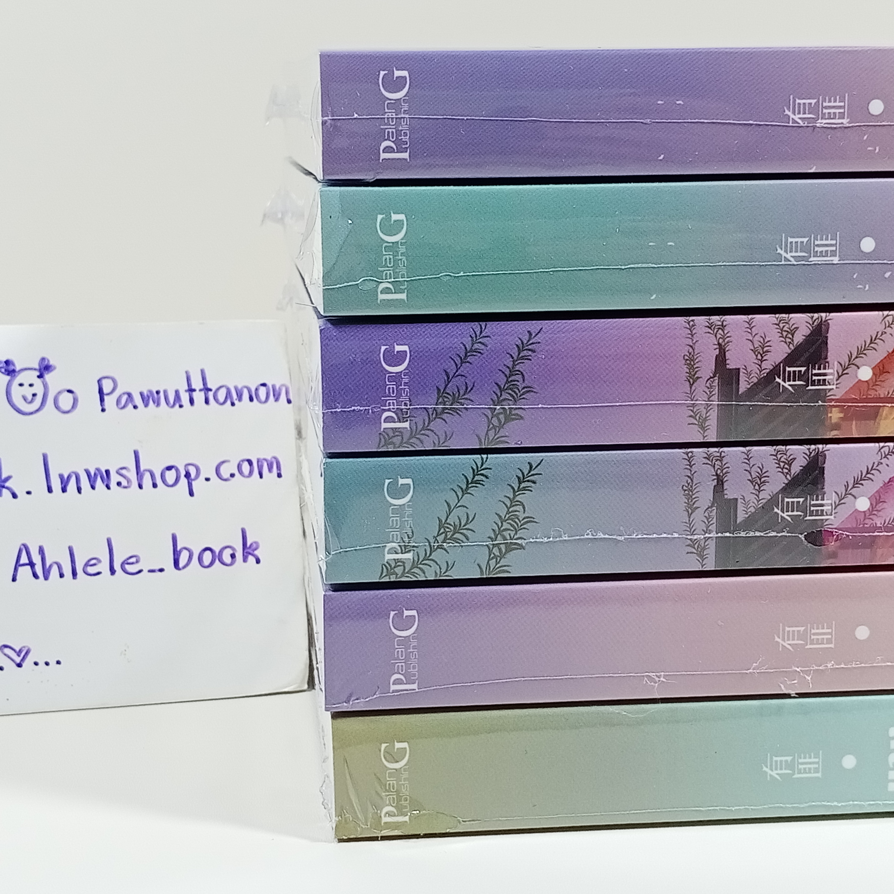 [นิยาย][มือ1] นางโจร เล่ม 1-6 (จบ)