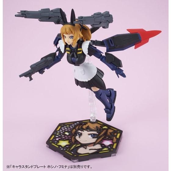 HGBF Super Fumina Titan Maid Ver.