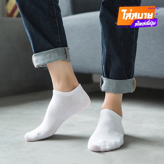 มาใหม่! (SK2)ถุงเท้าไซส์ใหญ่ XL size 42 43 44 45 46 47 48 สำหรับความยาวเท้า 27-32cm ยาวระดับตาตุ่ม ถุงเท้าข้อเว้า ใหญ่