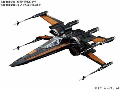 1/72 Poe's X-Wing Fighter