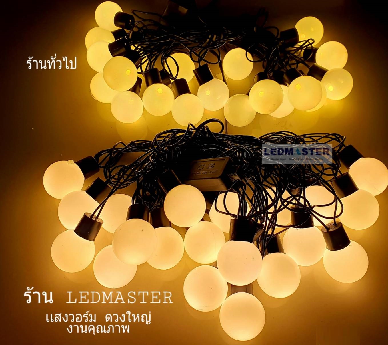 ไฟประดับตกเเต่ง ไฟเส้น led หลอดปิงปองทรงกลม จำนวน 20 หัว ความยาว 6 เมตร ( หลอดขนาดใหญ่กว่าไฟเชอรี่ครับ ) สายดำ เเสงwarmwhite วอร์มไวท์ ใช้สำหรับเป็นไฟเเฟนซีประดับอาคาร สถานที่ ตกเเต่งสวน งานปีใหม่ งานลอยกระทง ไฟประดับห้อง ไฟตกเเต่ง led ไฟเส้น