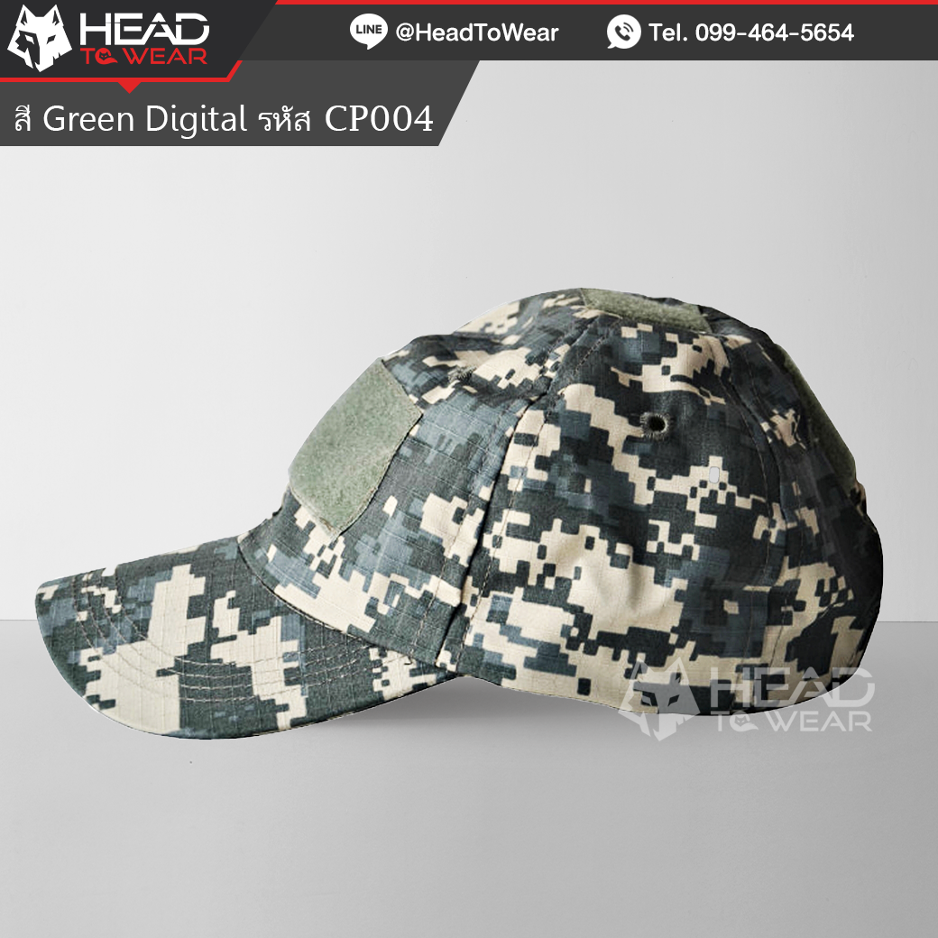 หมวกแก๊ป CAP : สี Green Digital รหัส CP004