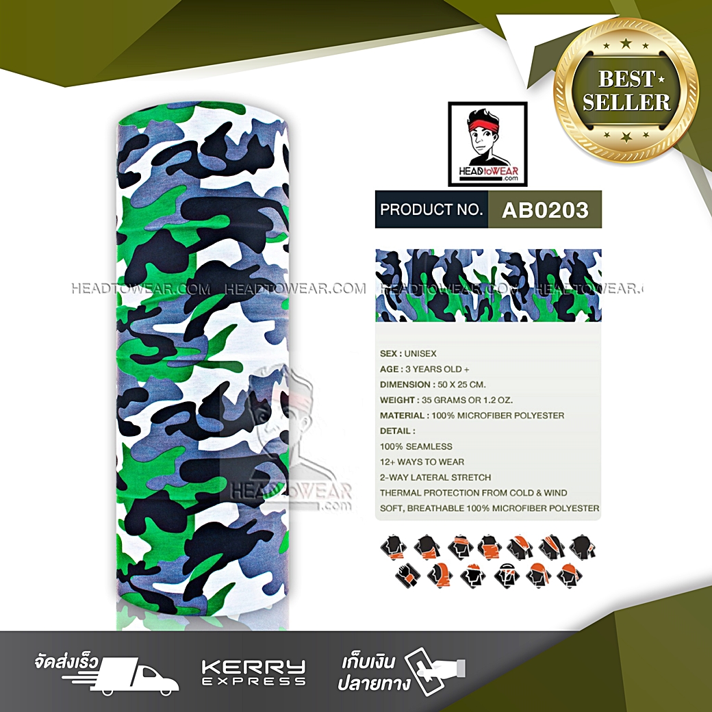 ผ้าโพกหัว ผ้าบัฟ ผ้าคาดผม HeadToWear ลายพรางทหารสีเขียว-ดำ รหัส AB0203