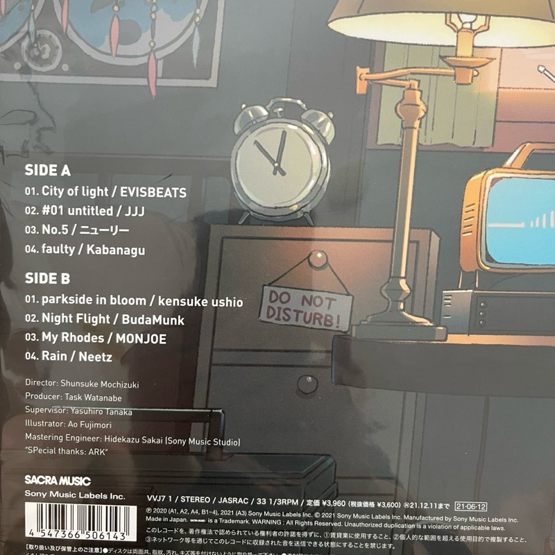 แผ่นเสียง Tokyo Lost Tracks ,Vinyl, 12", 33 ⅓ RPM, Compilation มือหนึ่ง ซีล