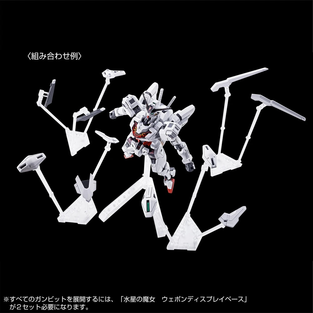 BANDAI SPIRITS THE WITCH FROM MERCURY HG 1/144 GUNDAM CALIBARN Permet Score FIVE