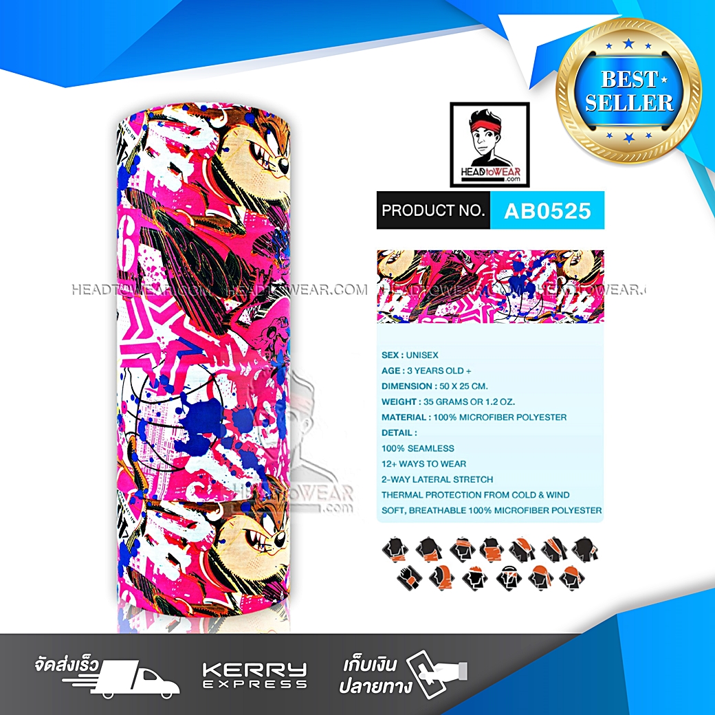 ผ้าโพกหัว ผ้าบัฟ ผ้าคาดผม HeadToWear ลายการ์ตูน Cartoon รหัส AB0525