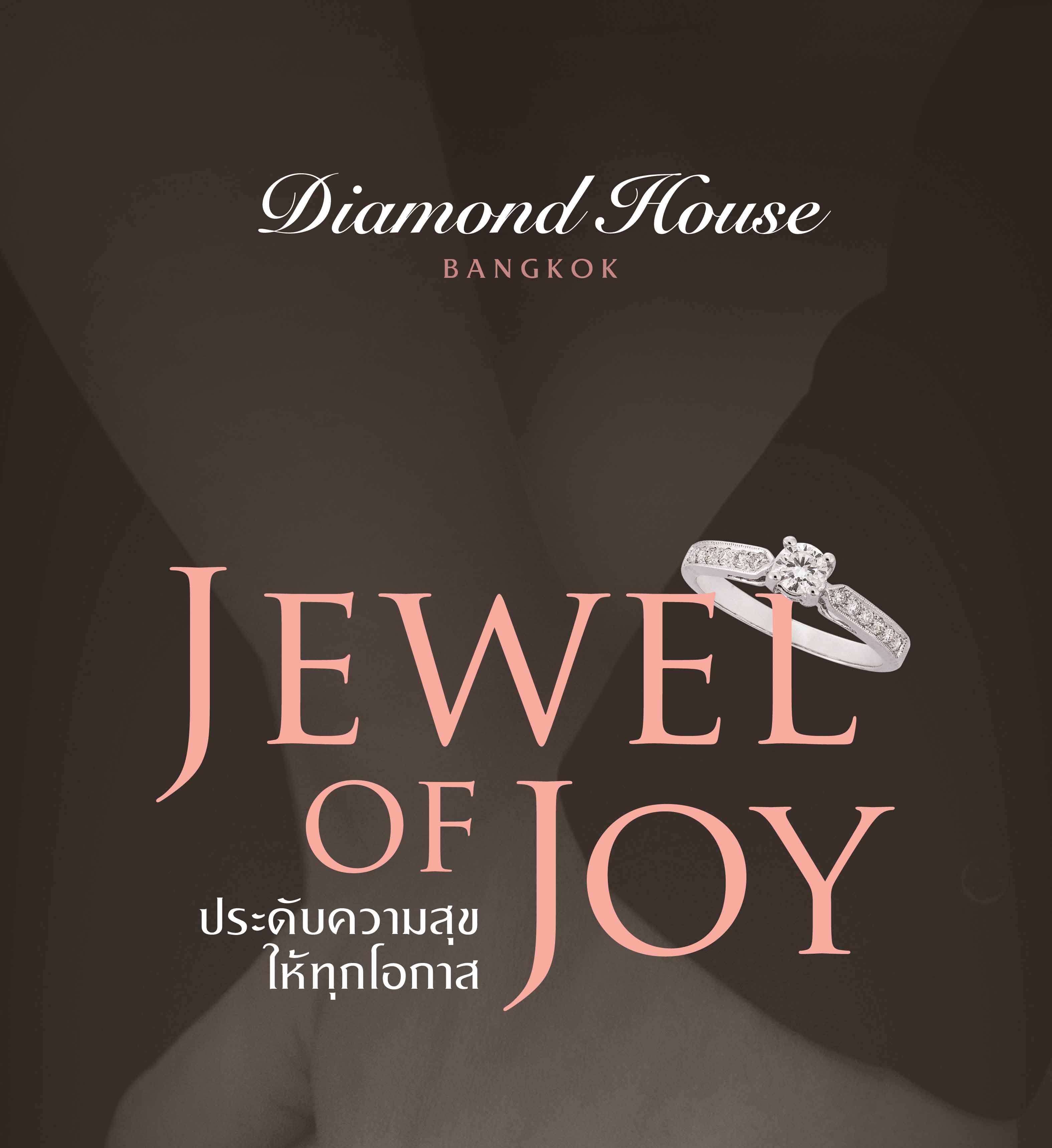 Diamond House