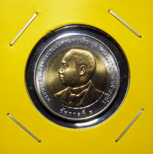 เหรียญ 10 บาท โลหะสองสี พระพิฆเนศ 100 ปี กรมศิลปากร พ.ศ.2555 UNC.[G3]