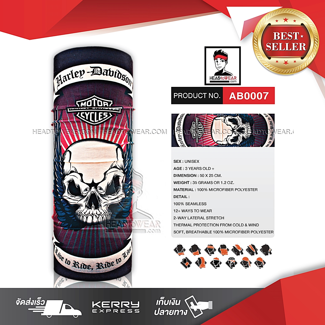 ผ้าโพกหัว ผ้าบัฟ ผ้าคาดผม HeadToWear ลายหัวกระโหลก HARLEYดำ-แดง รหัส AB0007