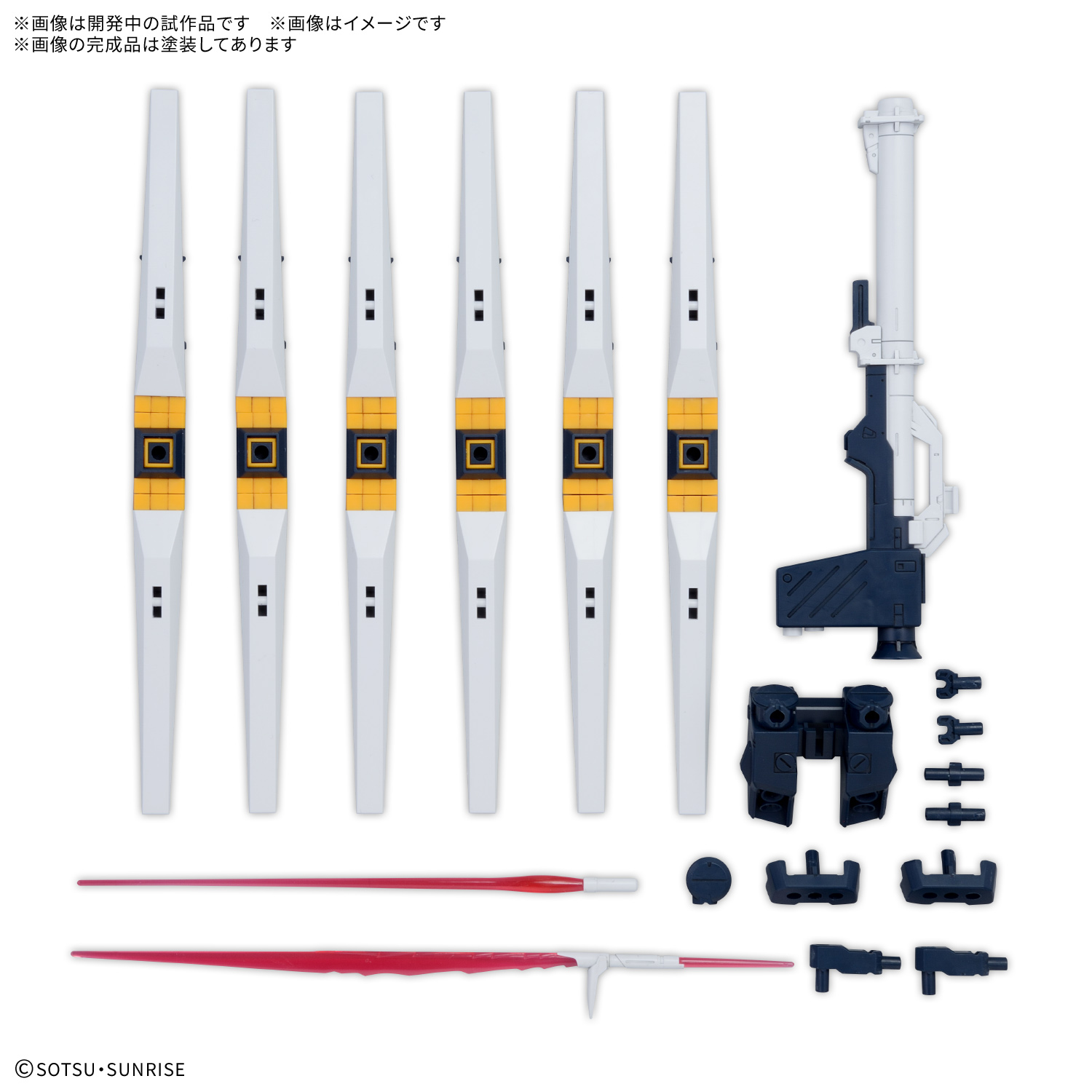 Preorde 4573102720115 BANDAI SPIRITS OPTION PARTS SET GUNPLA 19 FIN FUNNEL มัดจำ 200 บาท