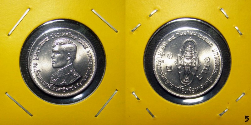 ((--3 เหรียญ--)) เหรียญ 5 บาท ในหลวง รัชกาลที่ 9 ที่ระลึกพระชนมายุ ๕๐ พรรษา 5 ธันวาคม 2520 + เหรียญ 1 บาท ที่ระลึกเอเชี่ยนเกมส์ ครั้งที่ 5 พ.ศ.2509 + เหรียญ 1 บาท รัชกาลที่ 10 ปี 2521 น่าสะสมครับ [c1]