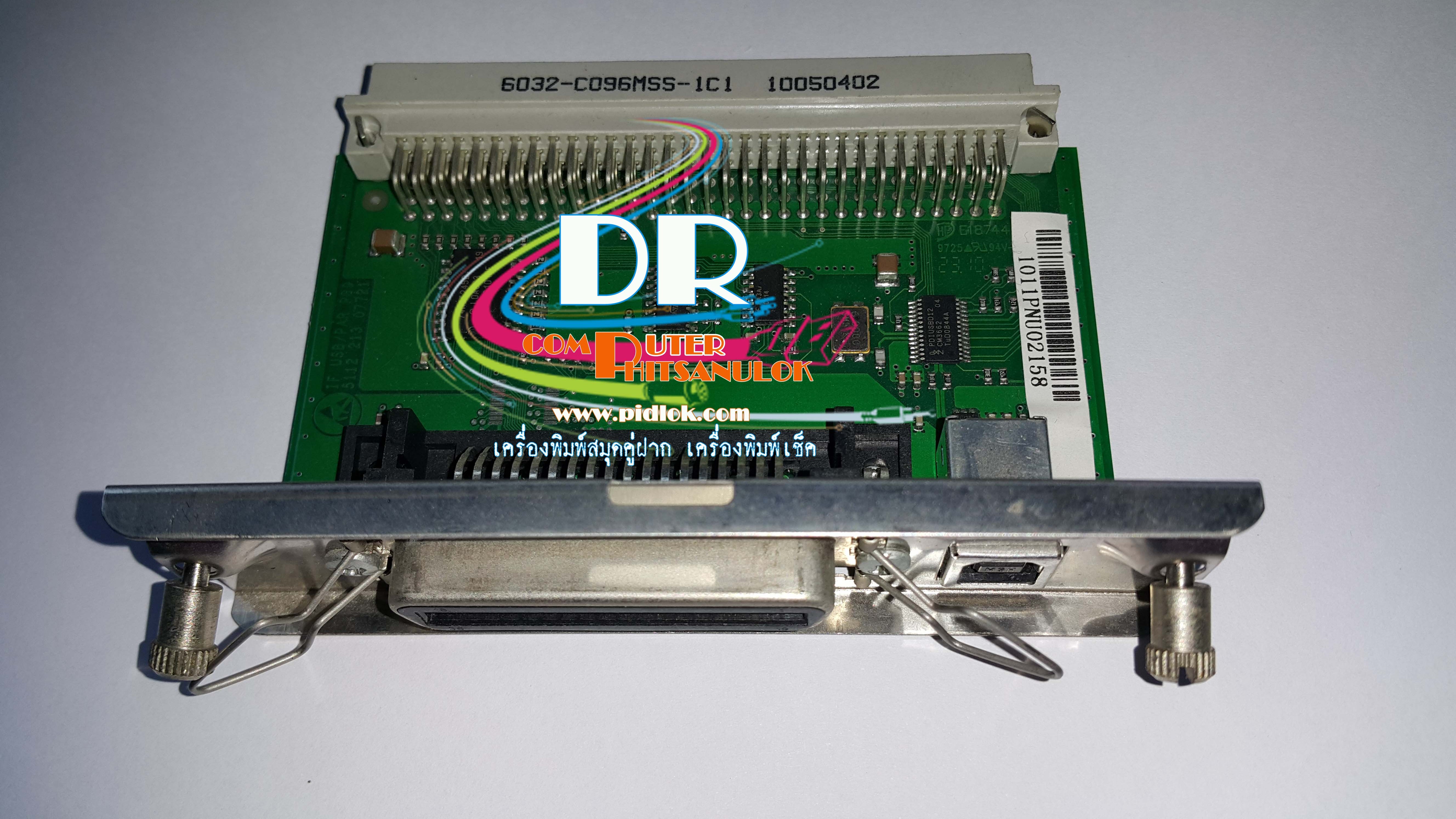 PR9 Printer USB interface board