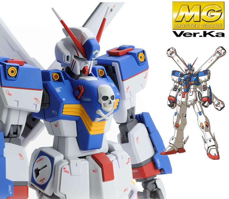 MG 1/100 Crossbone Gundam X2 Ver. Ka & MG 1/100 Crossbone Gundam X3 Ver. Ka