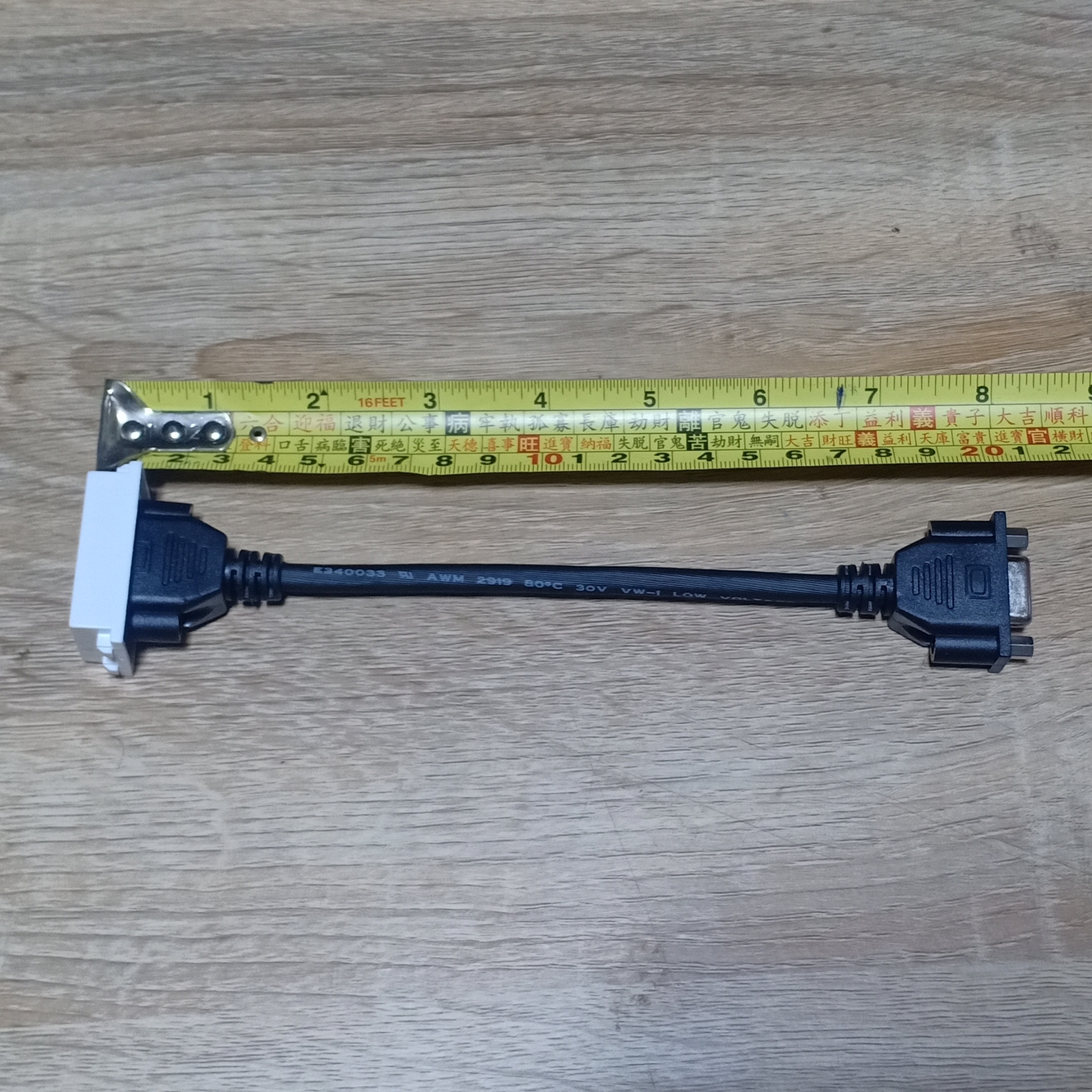 หน้ากาก VGA (เมีย-เมีย)แบบมีสาย รุ่น VGACB