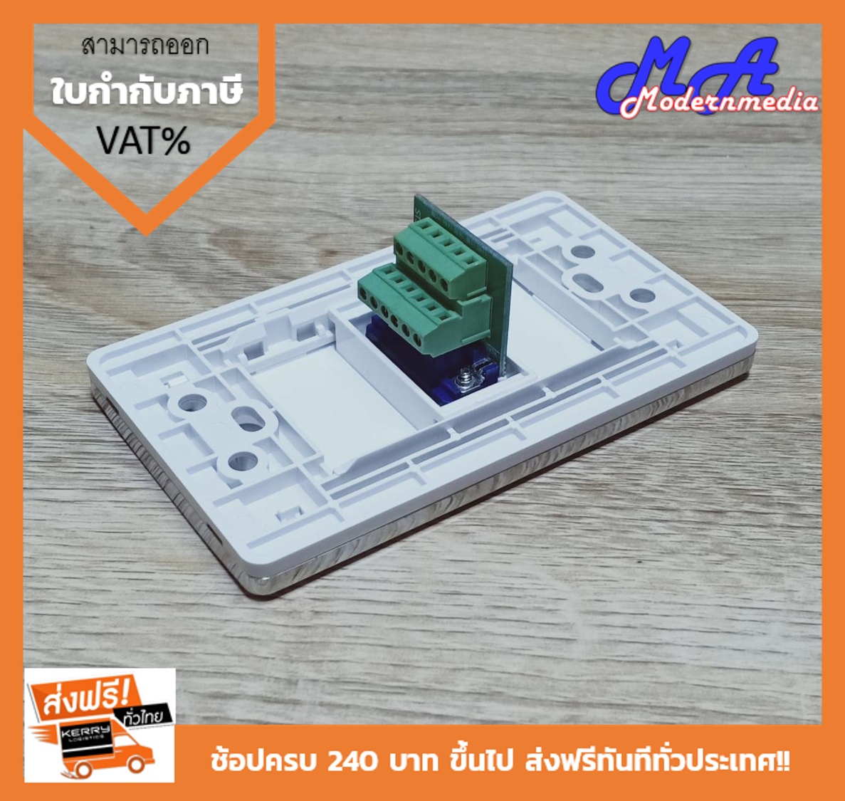 Wall Plate VGAขัน (ขอบเงา) (1ช่อง)