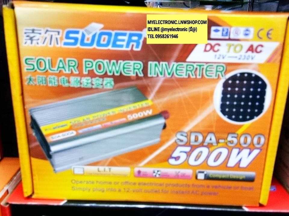 ขาย อินเวอร์เตอร์12V500W อินเวอร์เตอร์แปลงไฟ12VDCเป็น220VAC500W รุ่น SUA500 อินเวอร์เตอร์รุ่นSUA-500 อินเวอร์เตอร์12V500W INVERTER500W รุ่นSUA500 ราคา ตัวละ . . . หน่วย บาท