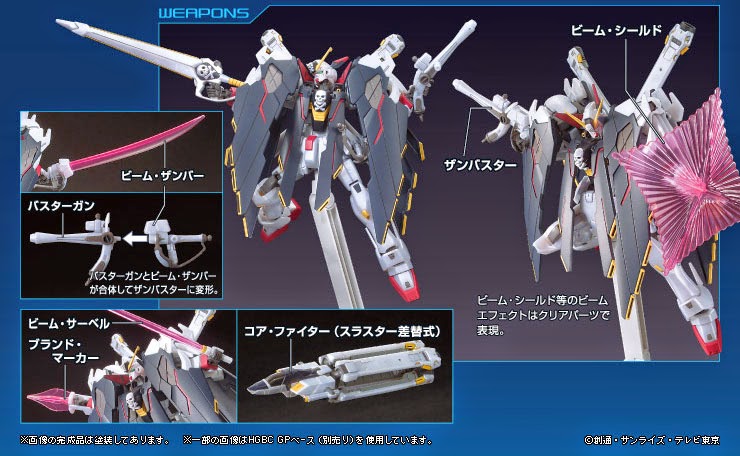 HGBF 1/144 Crossbone Gundam X1 Fullcloth GBFT Ver.