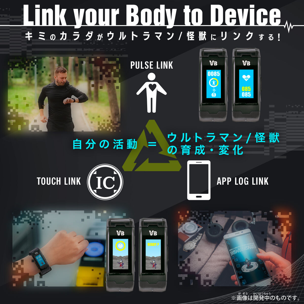 8072383 BANDAI SPIRITS VITAL BRACELET CHARACTERS ULTLAMAN SET ULTRAMAN TIGA