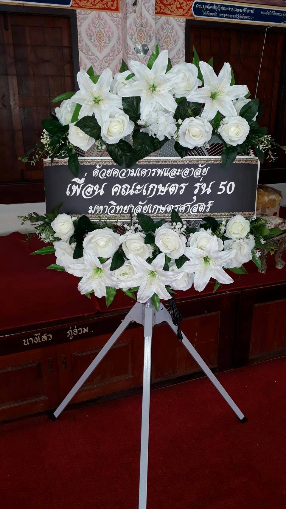 พวงหรีดพัดลมอุตสาหกรรม_ใบพัด24นิ้ว โทนขาว