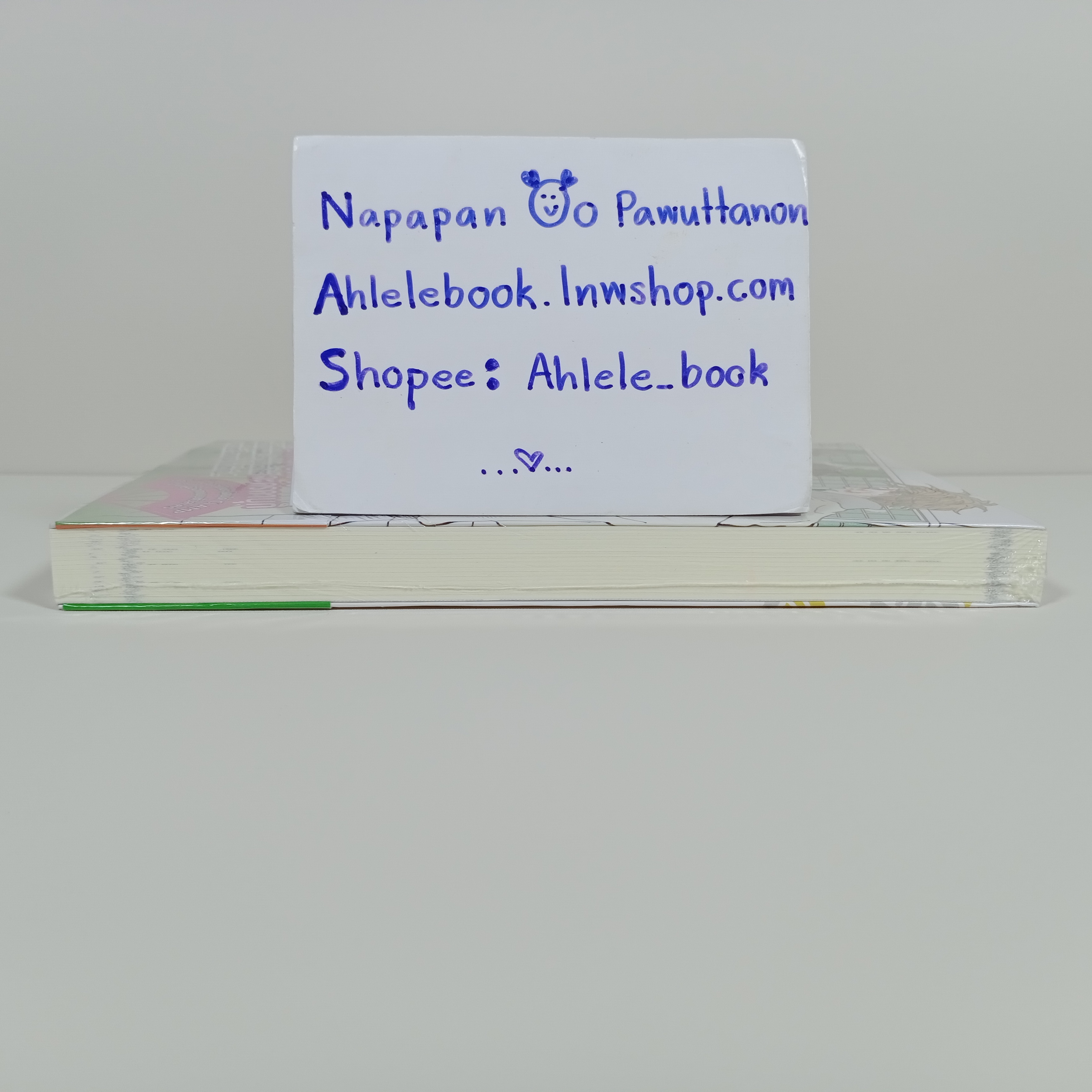 [ไลท์โนเวล] แก๊งป่วนก๊วนคาบุกิ เล่ม 1