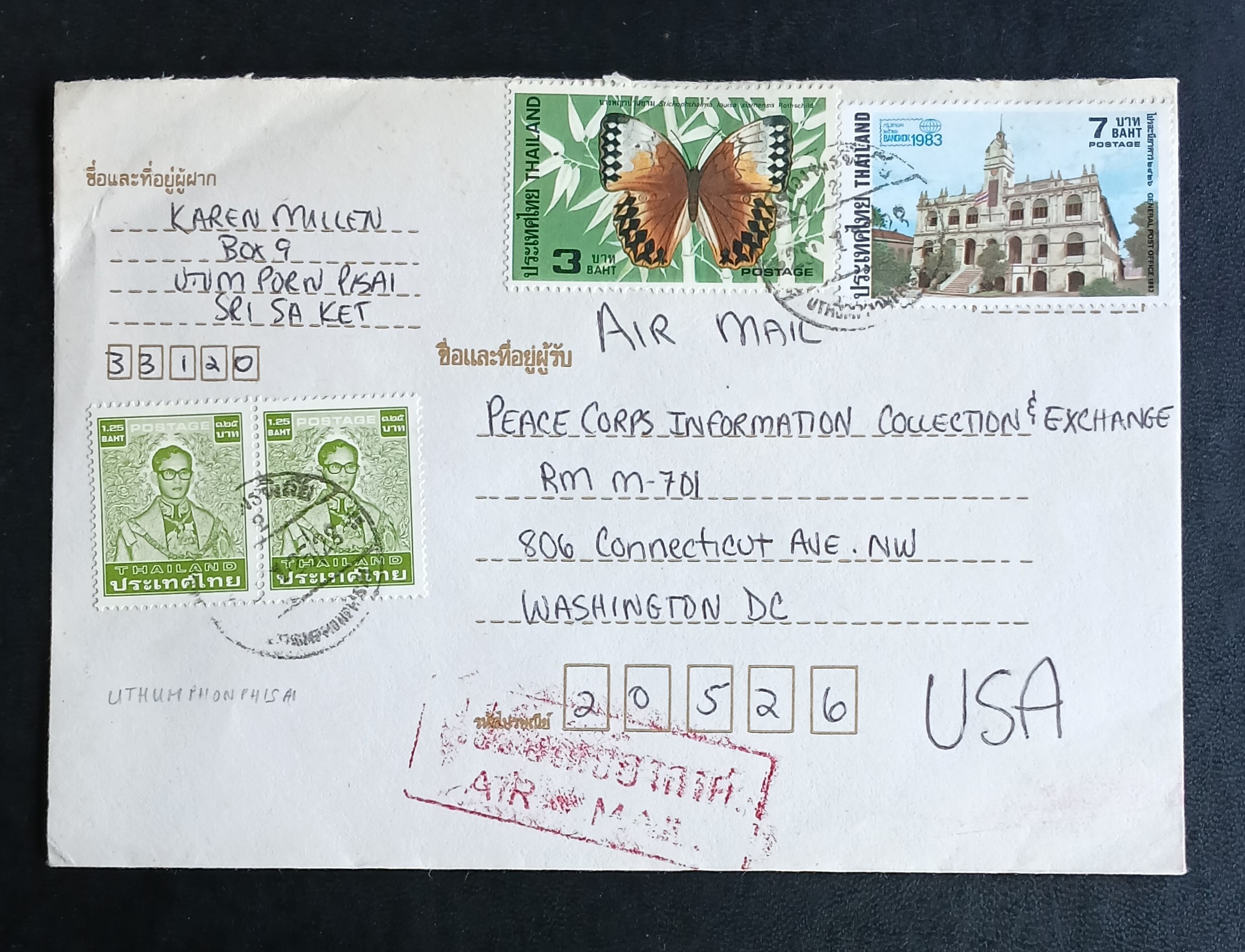 ซองจดหมายเก่า ช่วงปี 2528-2535 รวม 5 ซอง ส่งไปต่างประเทศ ติดแสตมป์พระรูป ร.9 และอื่นๆ มีตราประทับน่าสนใจ