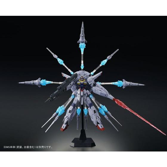 Dragoon Display Effect Part for MG 1/100 Providence Gundam