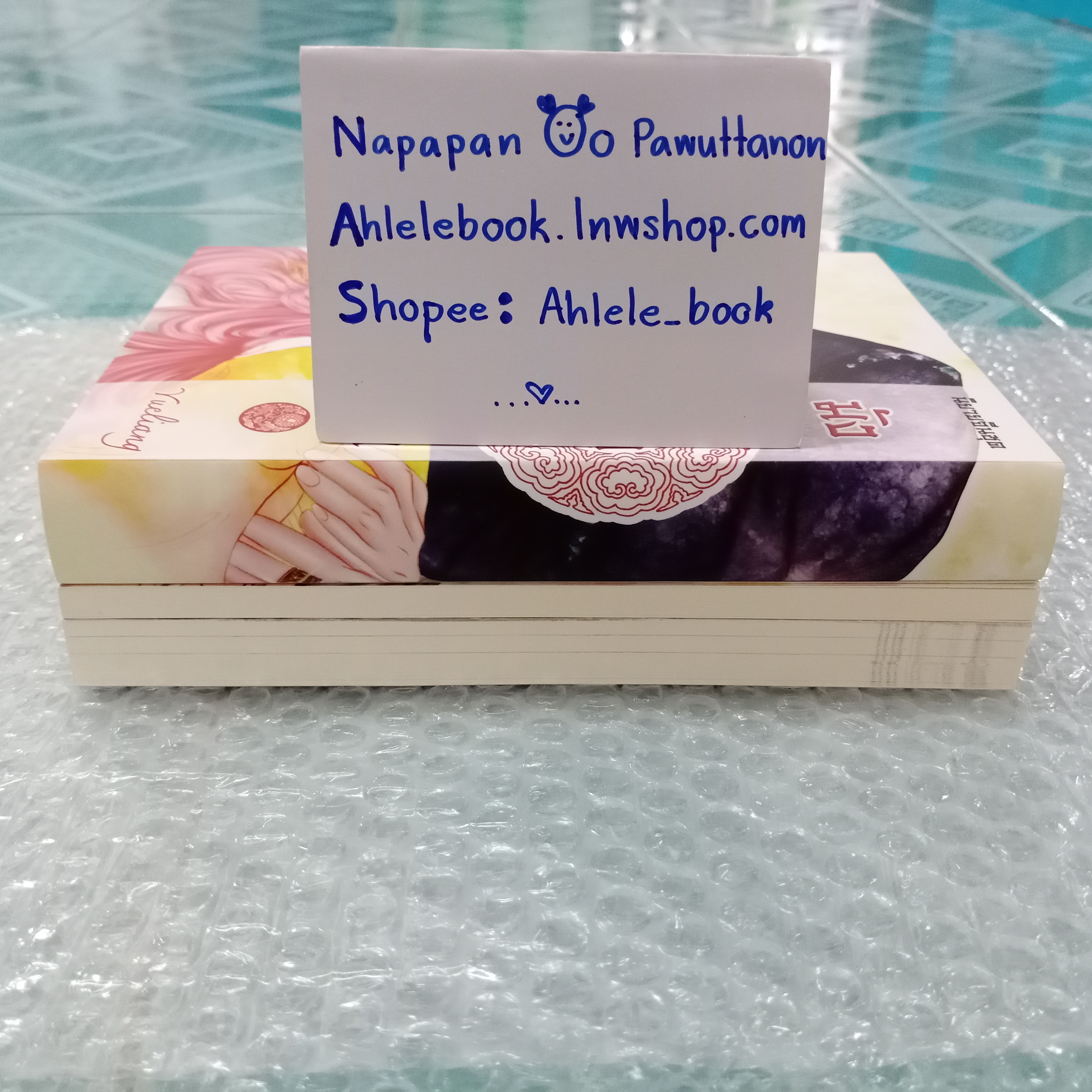 [นิยายวาย][มือ1] มังกรต้องมนตรา + เล่มพิเศษ + กล่องสวม