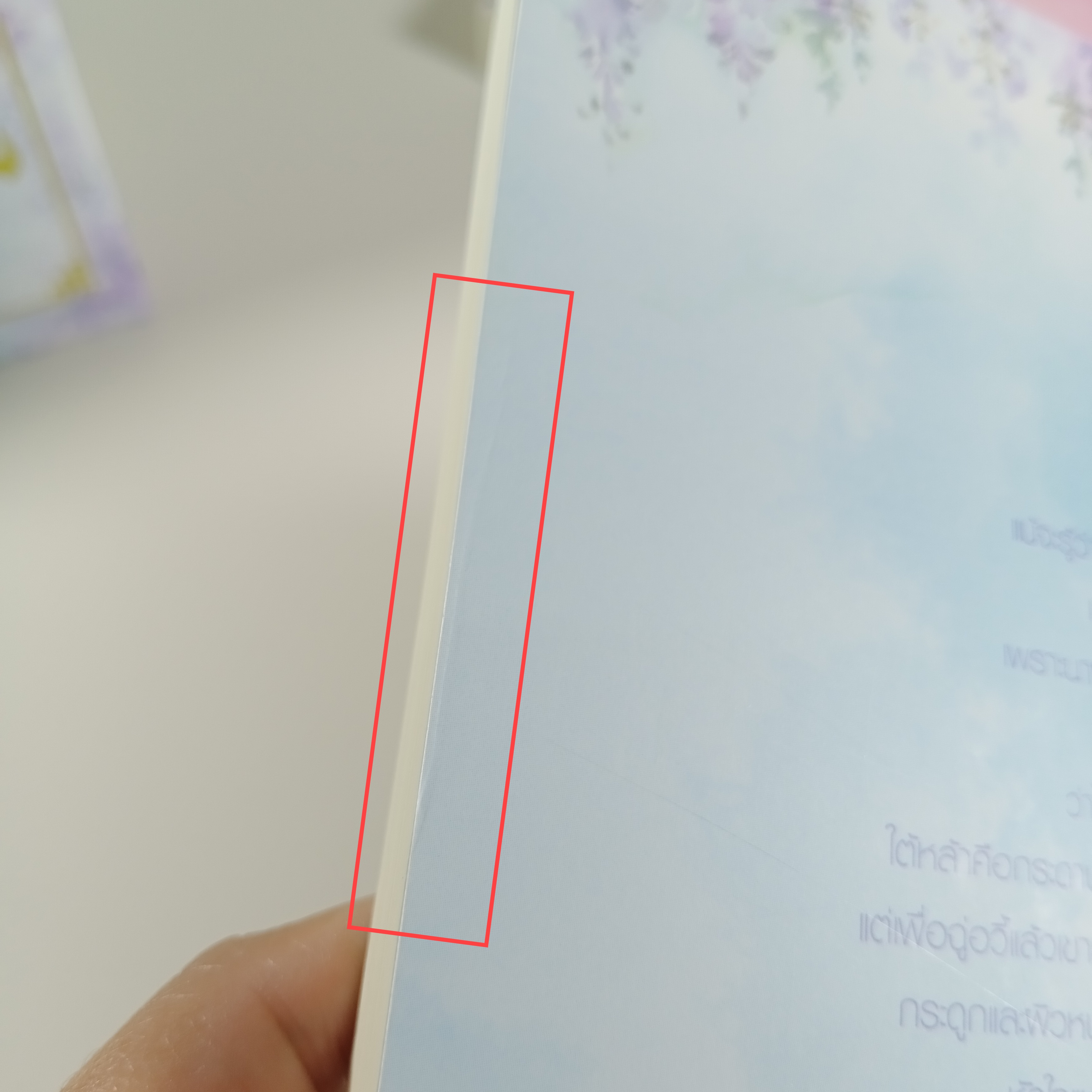 [นิยาย] หงส์ขังรัก เล่ม 4-5 + Box