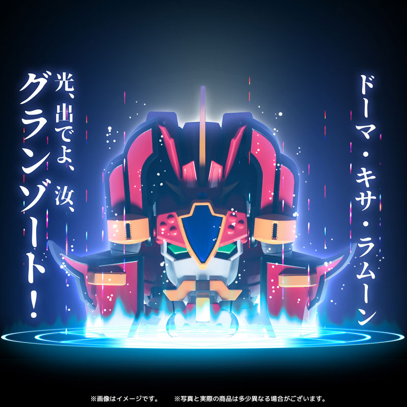 SEN-TI-NEL METAMOR-FORCE Mado King Granzort Granzort