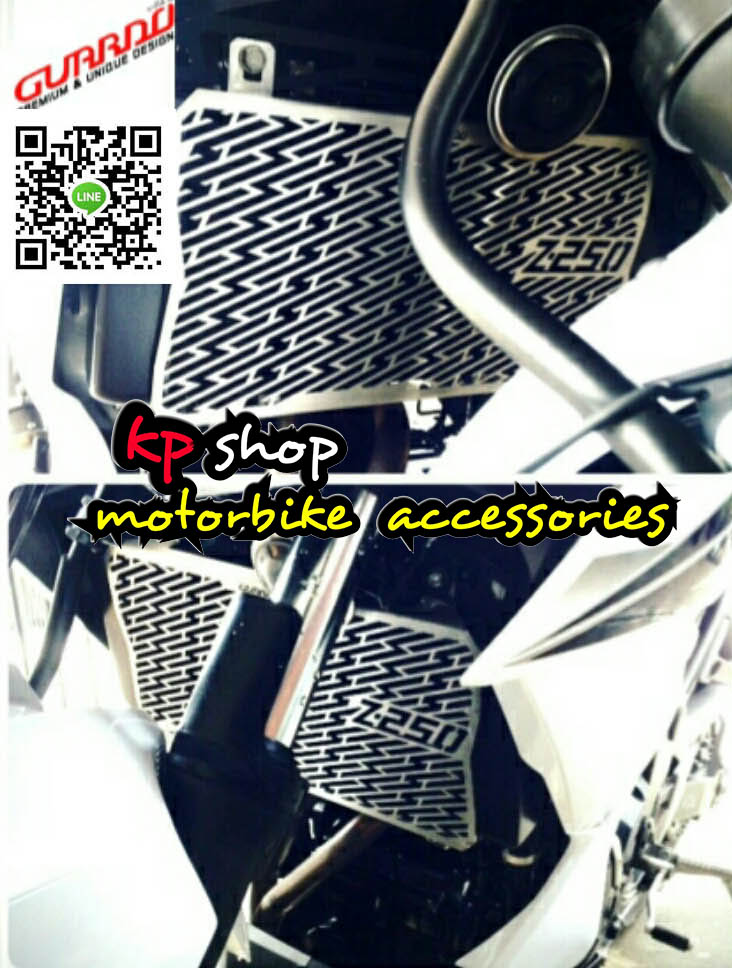 การดหม้อน้ำ Z250