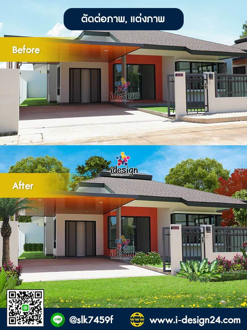 รับตัดต่อภาพ กราฟิกฟรีแลนซ์ รีทัชภาพ ตัดต่อภาพ