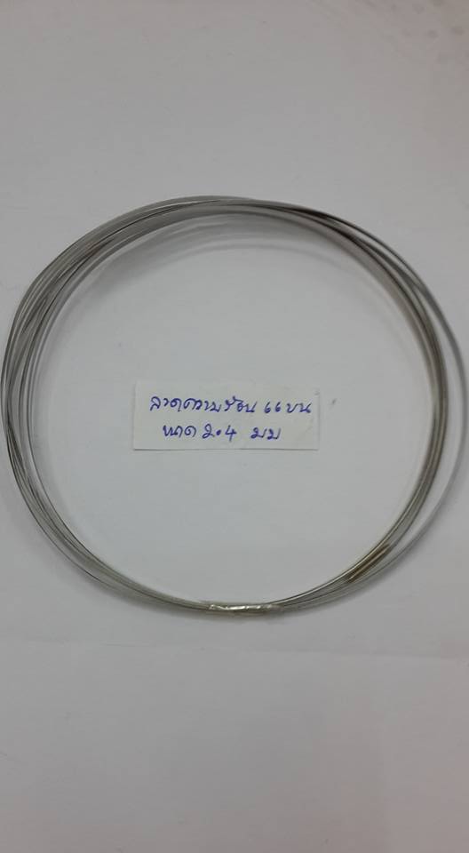 ขาย ลวดความร้อนแบน2.4มMM..หนา0.1MM. ลวดความร้อนนิโครมชนิดCr20Ni80แบบ แบนกว้าง2.4mm.หนา0.1mm. ลวดความร้อนแบน2.4มม.หนา0.1มม.ราคา เมตรละ . . . . หน่วย บาท