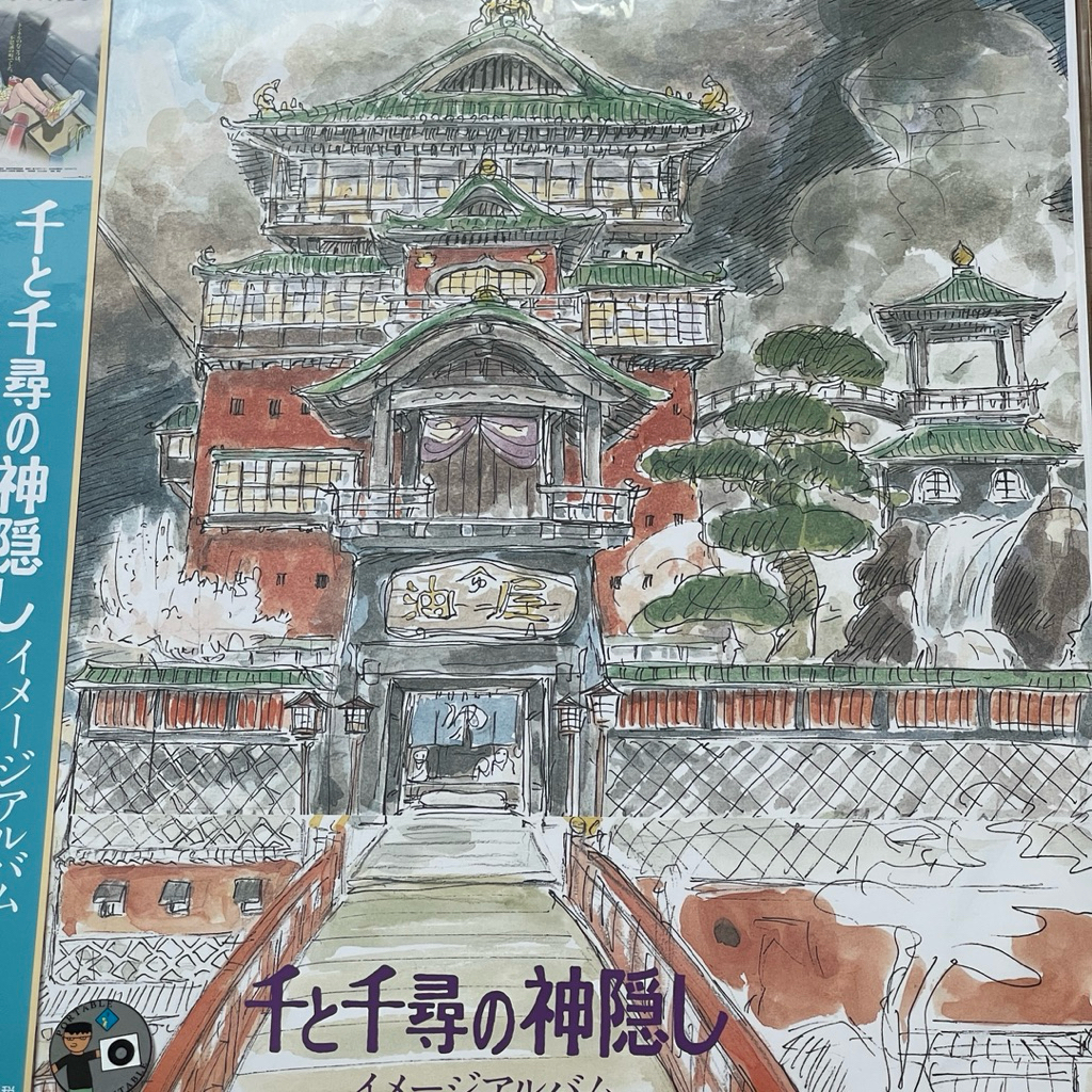 แผ่นเสียง Studio Ghibli , Spirited Away (Image Album) Joe Hisaishi Vinyl, LP, Album มือหนึ่ง ซีล