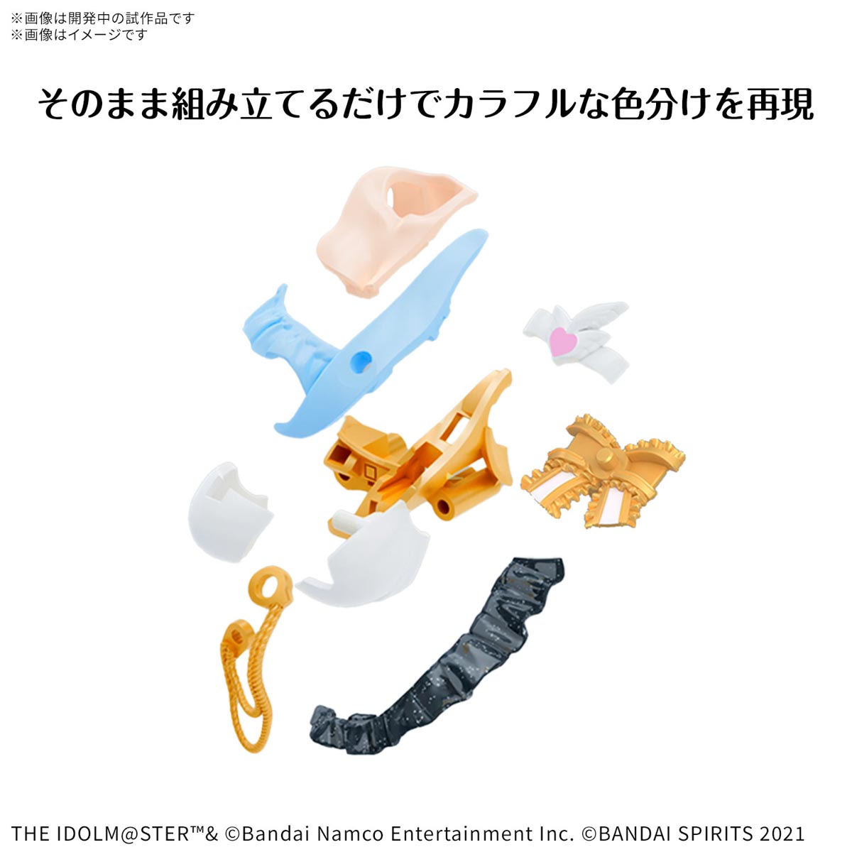 4573102685520 BANDAI SPIRITS 30MS FUYUKO MAYUZUMI