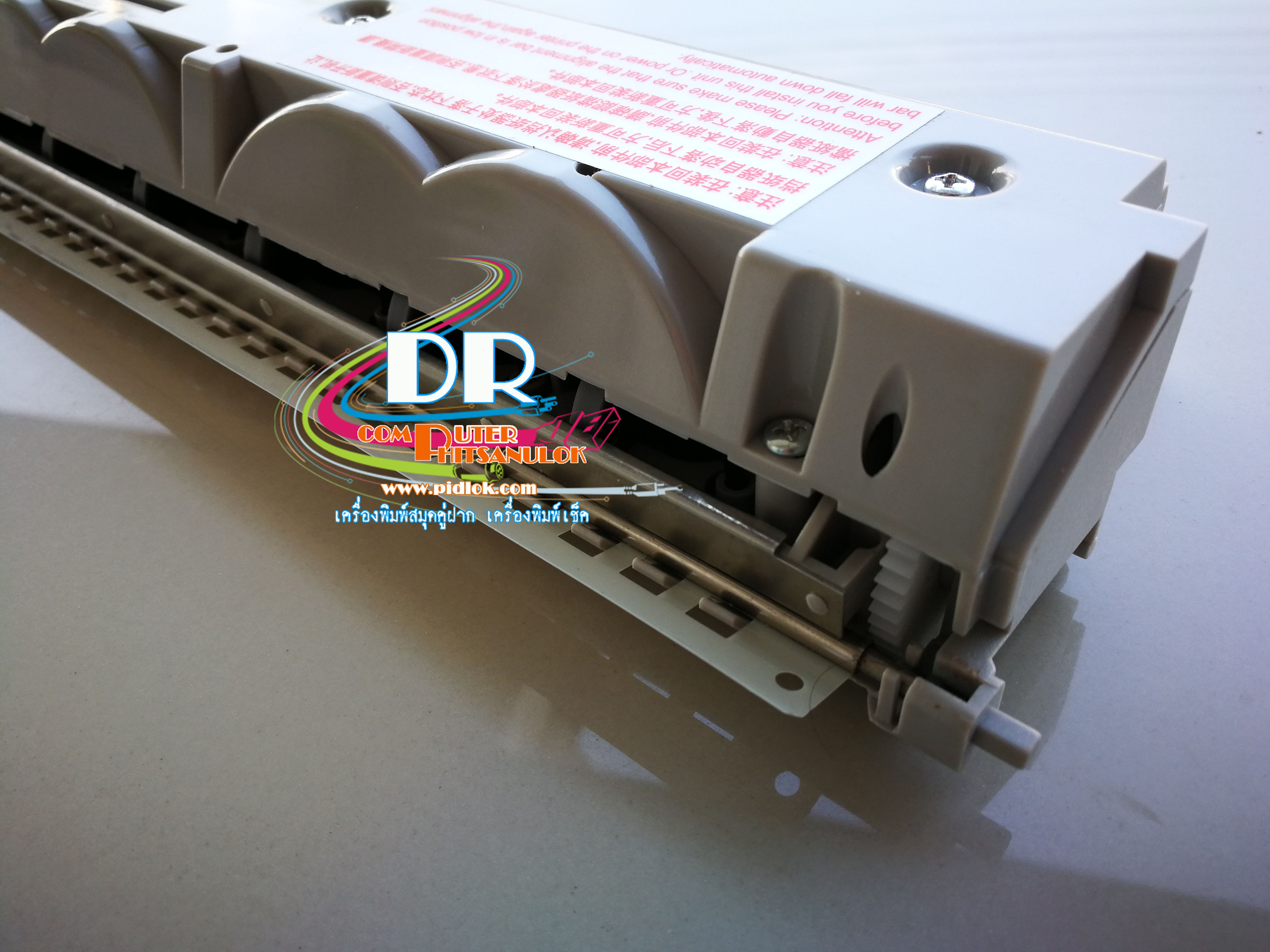 แท่นดึงกระดาษ PSI PR9