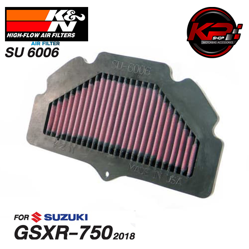 กรองอากาศ K&N SUZUKI GSXR-750 (2018) (SU 6006)