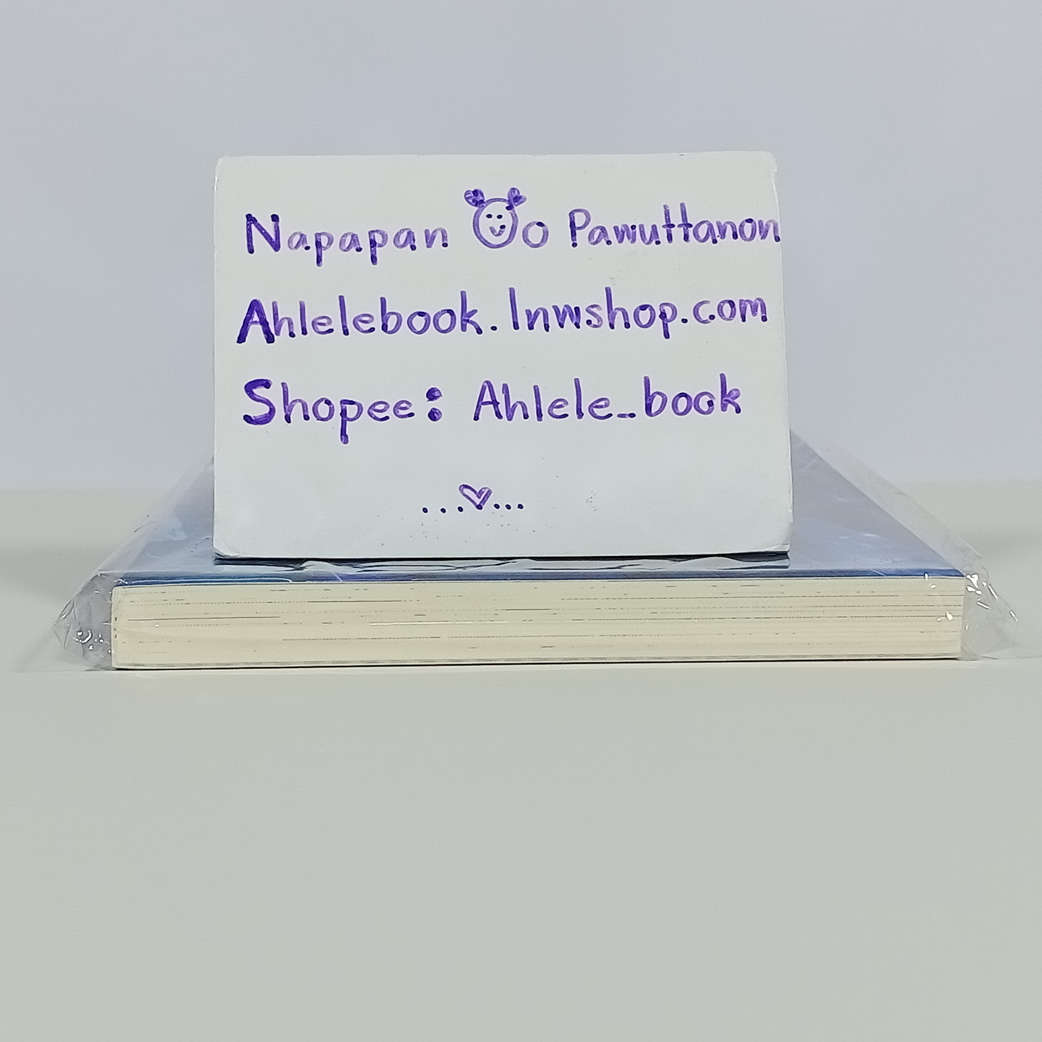 [นิยายวาย] All Things in This Night ความลับในรัตติกาล